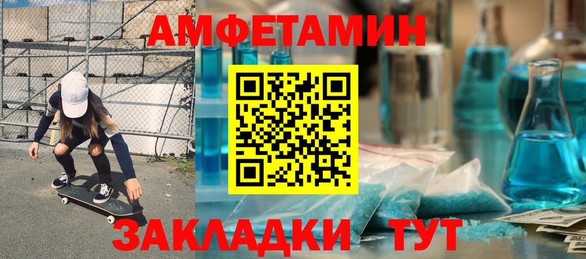 АМФ Premium Саров