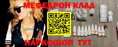 трава Пугачёв