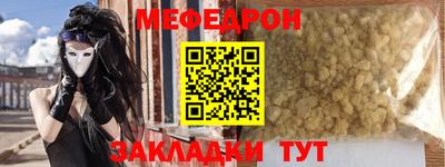 трава Пугачёв