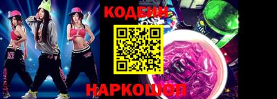 соль курить ск Пушкино