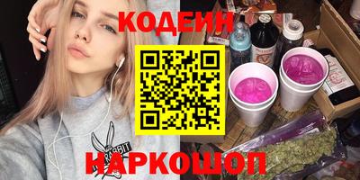 трава Пугачёв