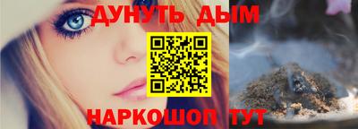 соль курить ск Пушкино