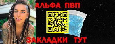 герыч Пыть-Ях
