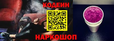 соль курить ск Пушкино