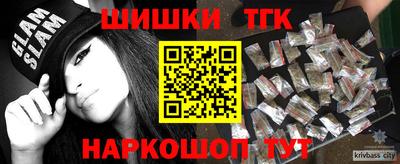 соль курить ск Пушкино