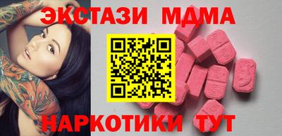 соль курить ск Пушкино