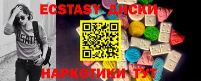 трава Пугачёв