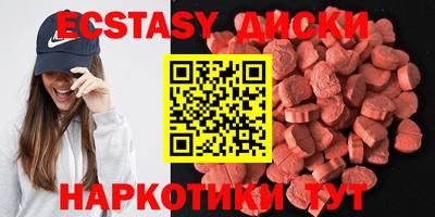 трава Пугачёв