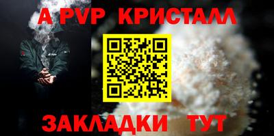 соль курить ск Пушкино