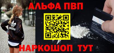 трава Пугачёв