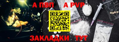 соль курить ск Пушкино
