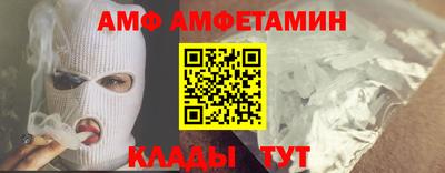 трава Пугачёв