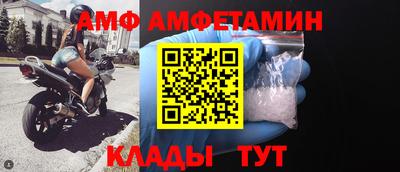 трава Пугачёв