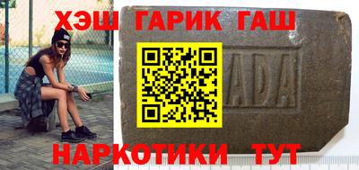соль курить ск Пушкино