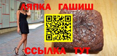 стаф Рыбинск