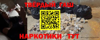 герыч Пыть-Ях