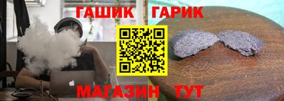 герыч Пыть-Ях