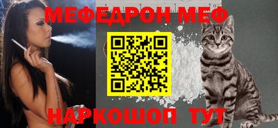 трава Пугачёв