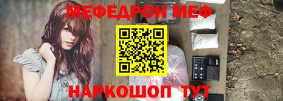 твердый Рузаевка