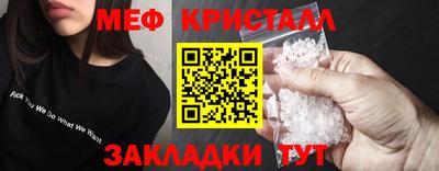 герыч Пыть-Ях