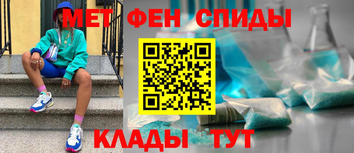 МЕТАМФЕТАМИН винт  МЕТАМФЕТАМИН винт  Метамфетамин  Вход с VPN  Саров 