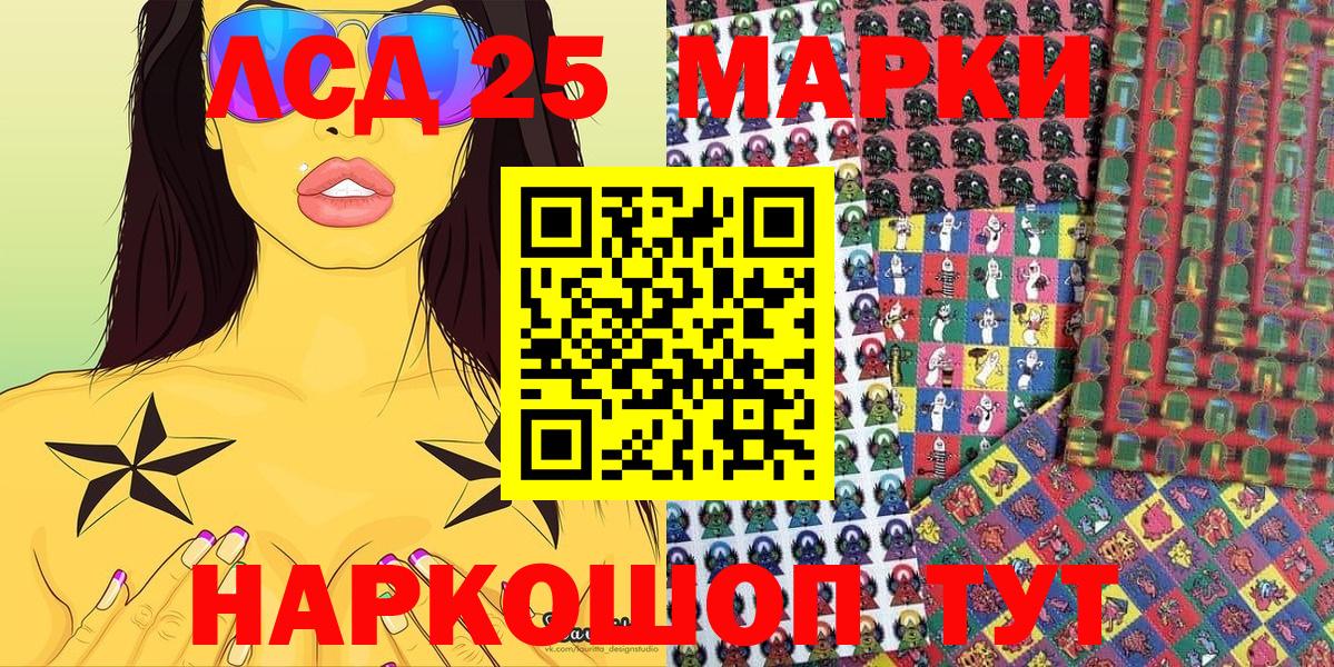 Марки N-bome 1500мкг Саров